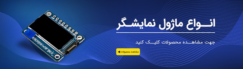 اسلایدر